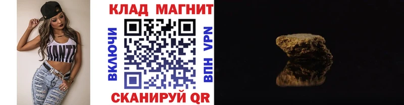 Купить Лагань Амфетамин  МАРИХУАНА  Альфа ПВП  Гашиш  Меф  КОКАИН 