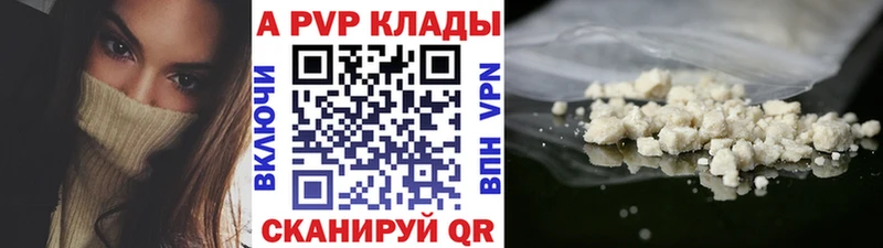blacksprut   Лагань  APVP мука 