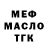 МЕТАДОН VHQ mummytroll47