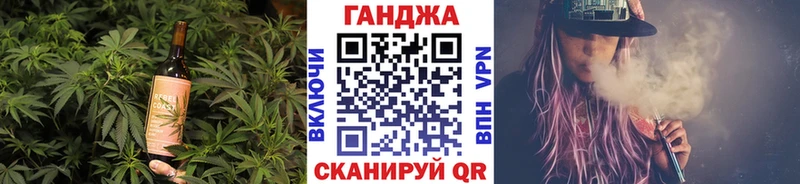 Печенье с ТГК марихуана  Лагань 