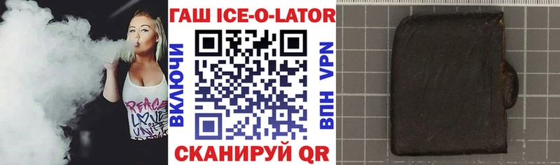 ГАШ 40% ТГК  закладка  Лагань 