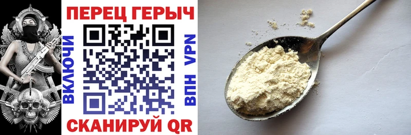 Героин афганец Лагань