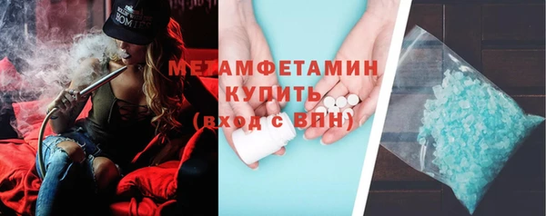кристаллы Лагань