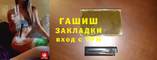 бутик Лабытнанги