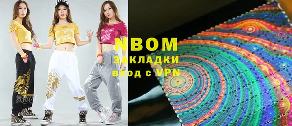 гашиш Алексеевка