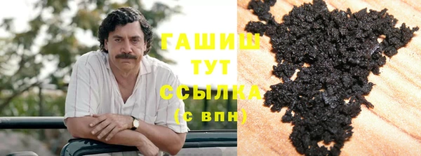гашиш Алексеевка