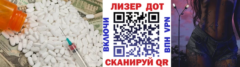 где найти наркотики KRAKEN как войти площадка формула Лагань ЛСД экстази ecstasy