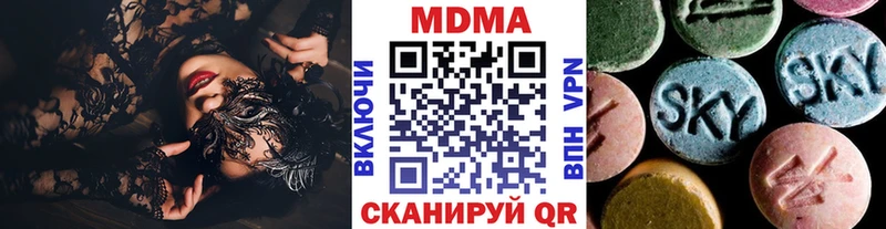 МДМА crystal  цены   Лагань 