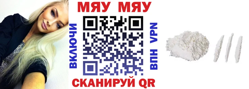 omg вход  Лагань  МЯУ-МЯУ мяу мяу 