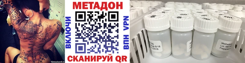 МЕТАДОН VHQ  Лагань 