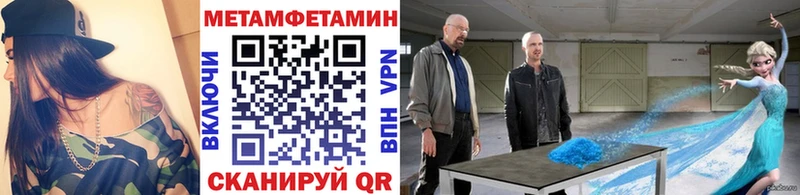МЕТАМФЕТАМИН витя  где можно купить наркотик  Лагань 