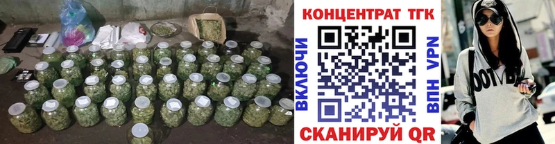 ТГК жижа цены наркотик Лагань